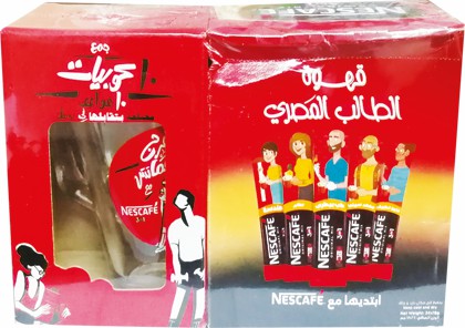 29nescafe 3in1.jpg